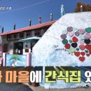 전국꼬치
