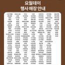 요거트월드삼송