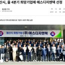 대경컨설턴트