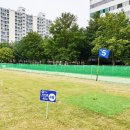 송내파크골프장 이미지