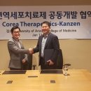 ㈜차세대 이미지