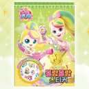 뽀니몰 쇼핑하우