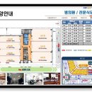 승호프라자 이미지