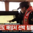 무저도 이미지