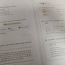 재미있게 풀어가는 초등 한국사 이미지