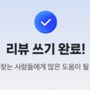 꿈그루수학