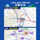 운뽀TV부동산공인중개사사무소 이미지