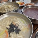 옛날시골손칼국수 | 찐 로컬 맛집이자 인천 중구 칼국수 맛집, 또가세 옛날 손칼국수 : 옛날 손칼국수, 옛날 시골팥죽