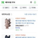 그로우무브