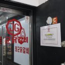 장군닭갈비 이미지