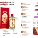 사천상회 이미지