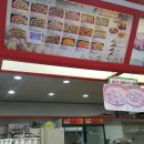피자빙고 신정1호점 네이버블로그