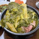 수정할매곰탕 이미지