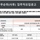 평촌트리지아 이미지