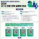 서울고등학교1-15 이미지