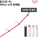 미주수산