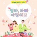 박석로 49번길 이미지