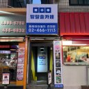 플레이방월드 | 건대방탈출 플레이더월드 건대점 개수작 후기, 건대역데이트 추천