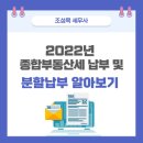세무법인다솔교대