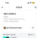 사천읍성로 이미지