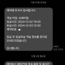 제이아이스테이 이미지