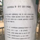 체육공원 공중화장실 티스토리