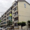향교동주공아파트 이미지