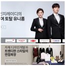 체인지 | 면접 복장 대여 원스톱, 강남 레이디 체인지 이용후기