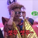 현텐동 이미지