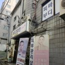어썸뷰티끄