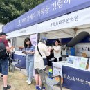 웰니스 문화일보