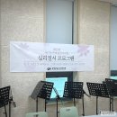 춘천남부노인복지관 | 대구출강 심리정서프로그램 아로마테라피 로즈마리 샴푸 만들기 남부노인복지관 후기