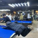 해피데이당구 네이버블로그