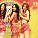 씨스타 카카오 검색결과