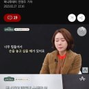 윤영미 "월셋집 4채, 생활비 수천만원 외벌이…남편 한심해" 눈물 이미지