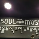 뮤직코인 노래연습장 이미지
