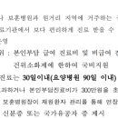 장하림의원 이미지