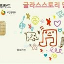 아이스토리안경콘텍트 이미지