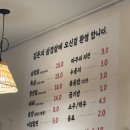씨제이올리브영(주)광주첨단2지구점 | [첨단2지구]묵은지삼겹살맛집"김돈지"_내돈내산