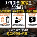 실내포차 이미지