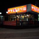 여주-0371 네이버블로그