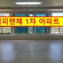 안덕면 엘림피렌체 이미지