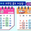 호텔月(호텔월) 이미지