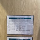 아이쿱 요양병원 식당 네이버블로그