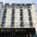 모텔 몽 이미지