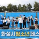 동탄센트럴파크 축구장 이미지