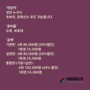 이음 태권도장 이미지