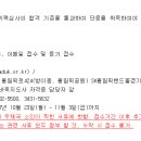 바둑지도사3급 Daum카페