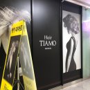 [세종시헤어샵] “헤어띠아모 “(Hair ttiamo) / 새롬동미용실/중단발or 숏헤어 볼륨매직 후기/산발...