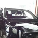 반도자동차공업사 이미지